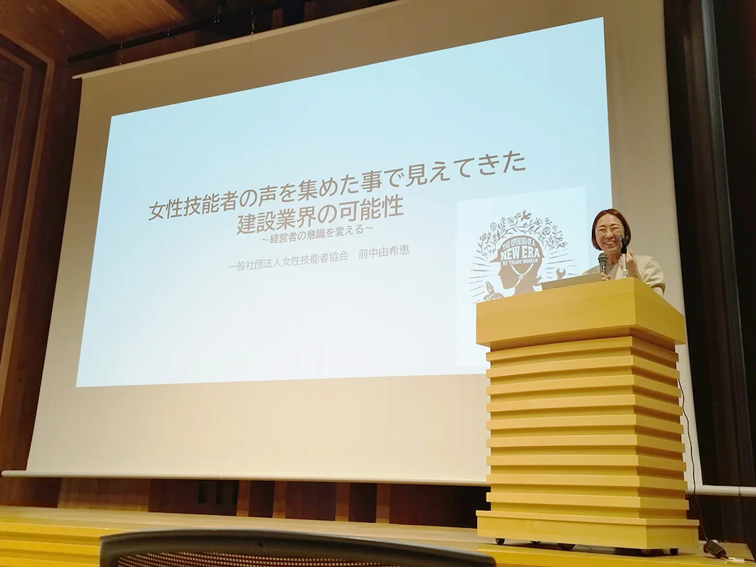 Talks & Publications